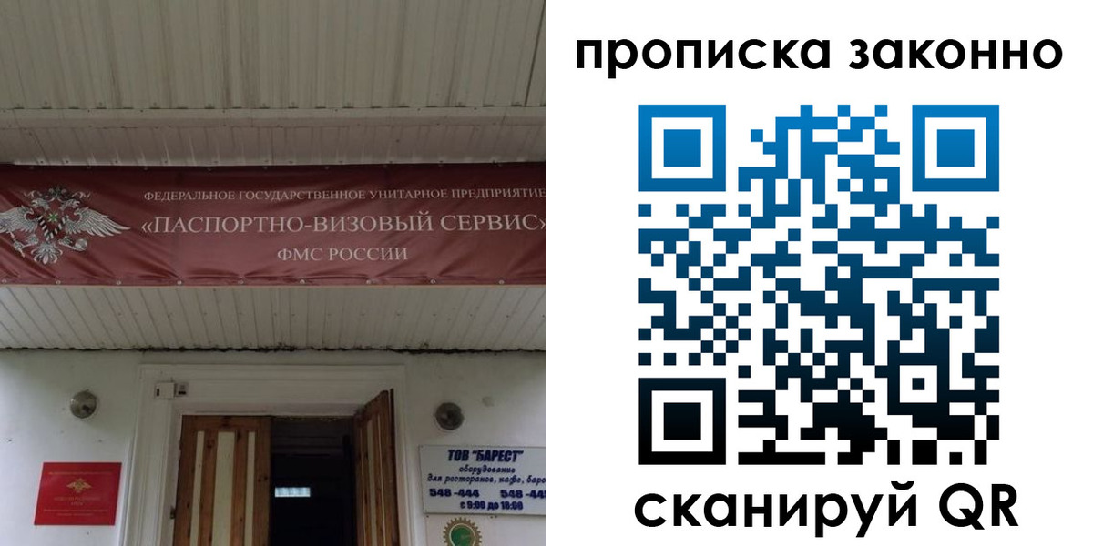 найти адрес прописки в Далматово