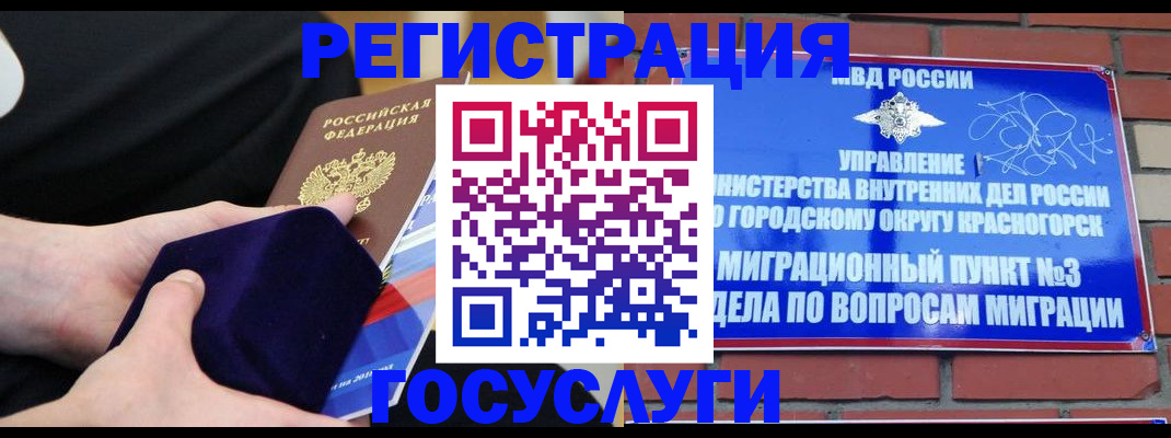 прописка в квартире в Далматово