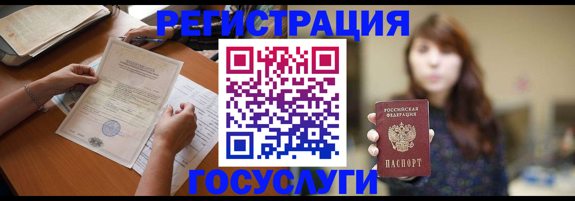 прописка поиск в Далматово