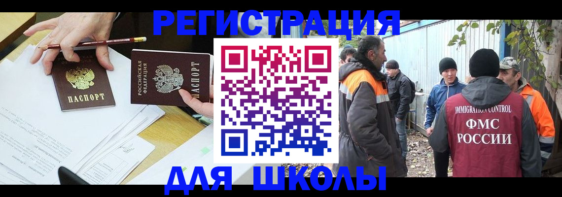 найти адрес прописки в Далматово